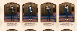 经典西服(国服)
