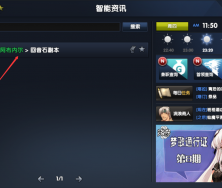 2026阿布内尔钓鱼吧！