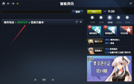 2026阿布内尔钓鱼吧！