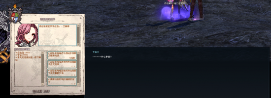 无法遗忘的日子，跟卡兹文对话无法完成解决方法