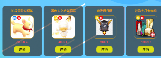 【新区】通行证第8期