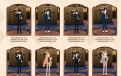 经典西服(国服)