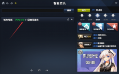 2026阿布内尔钓鱼吧！