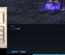 无法遗忘的日子，跟卡兹文对话无法完成解决方法