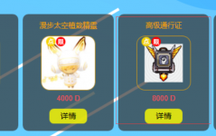 【新区】通行证第10期