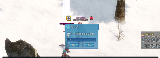 主线任务要求输入答案通用答案为：1234