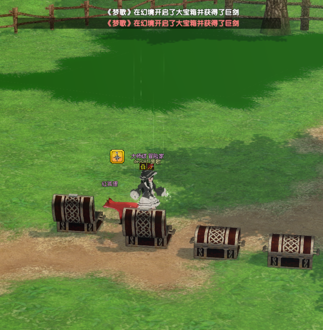 宝箱奖励.png