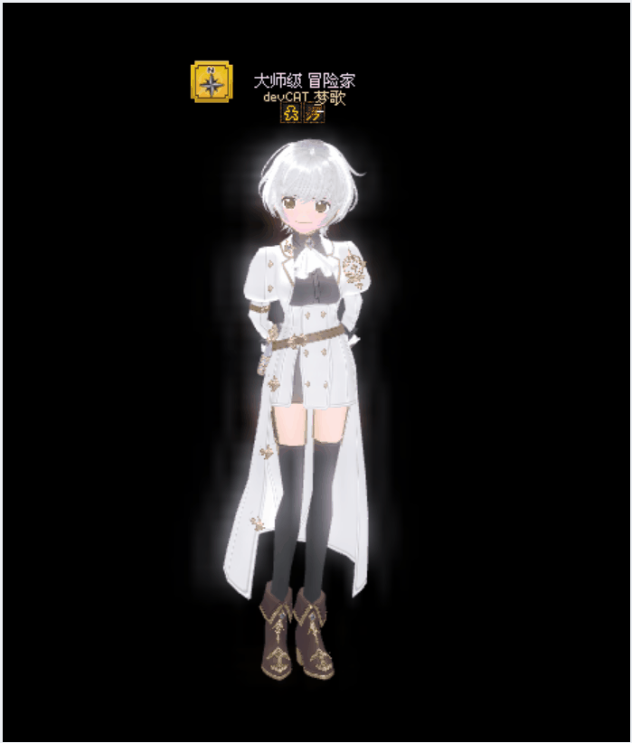 特殊皇室药剂师日常服饰.gif