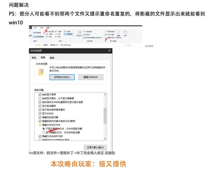 兼容模式-勾选以兼容模式运行这个程序-选择 WindowsXP(Service Pack 3) 后点击确认